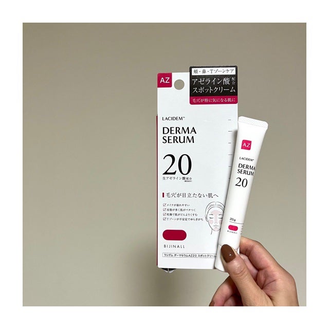 ダーマセラムAZ20スポットクリーム/LACIDEM /フェイスクリームを使ったクチコミ(1枚目)