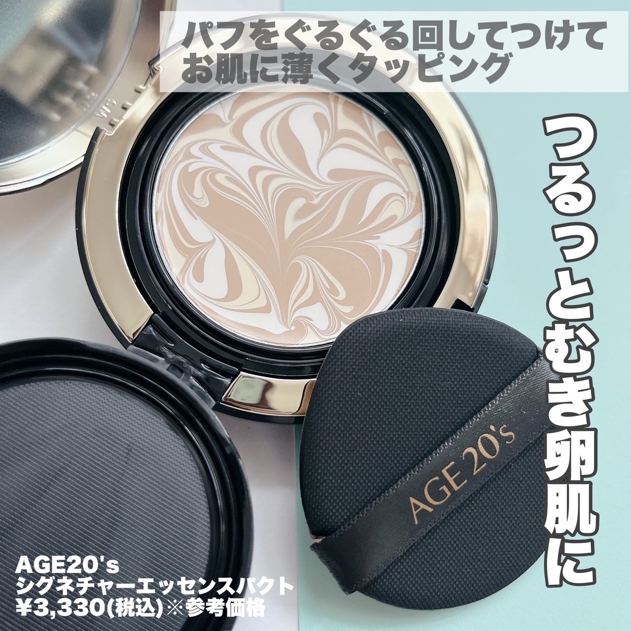 SIGNATURE ESSENCE COVER PACT　/AGE20’s/クリーム・エマルジョンファンデーションを使ったクチコミ（2枚目）