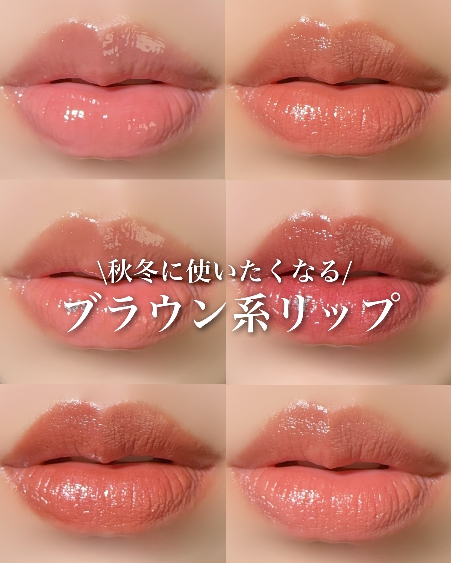 グラスティングカラーグロス/rom&nd/リップグロスを使ったクチコミ（1枚目）