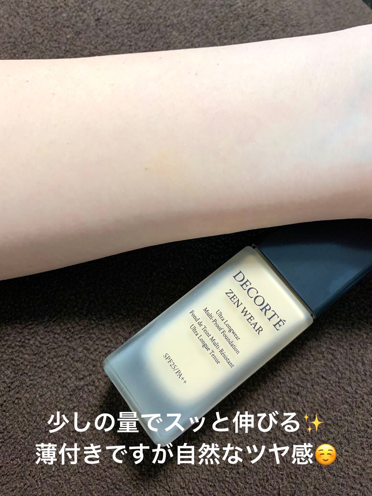 ゼン ウェア フルイド/DECORTÉ/リキッドファンデーションを使ったクチコミ(4枚目)
