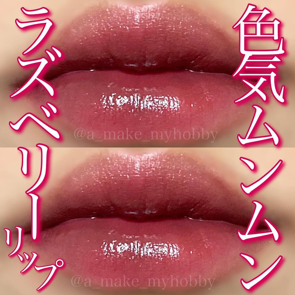 アピュー ジューシーパン ティント/A’pieu/リップティントを使ったクチコミ（1枚目）