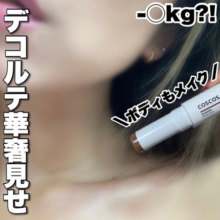 パールグロウハイライト/CEZANNE/パウダーハイライトを使ったクチコミ(1枚目)