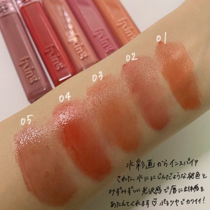 グロウ フィクシングティント/ETUDE/リップティントを使ったクチコミ(3枚目)