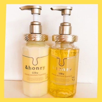 シルキー スムースモイスチャー シャンプー 1.0/ヘアトリートメント 2.0/&honey/市販シャンプーを使ったクチコミ(1枚目)