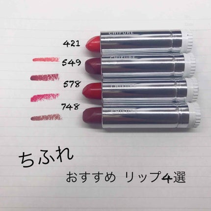 口紅(詰替用)/ちふれ/口紅を使ったクチコミ(1枚目)