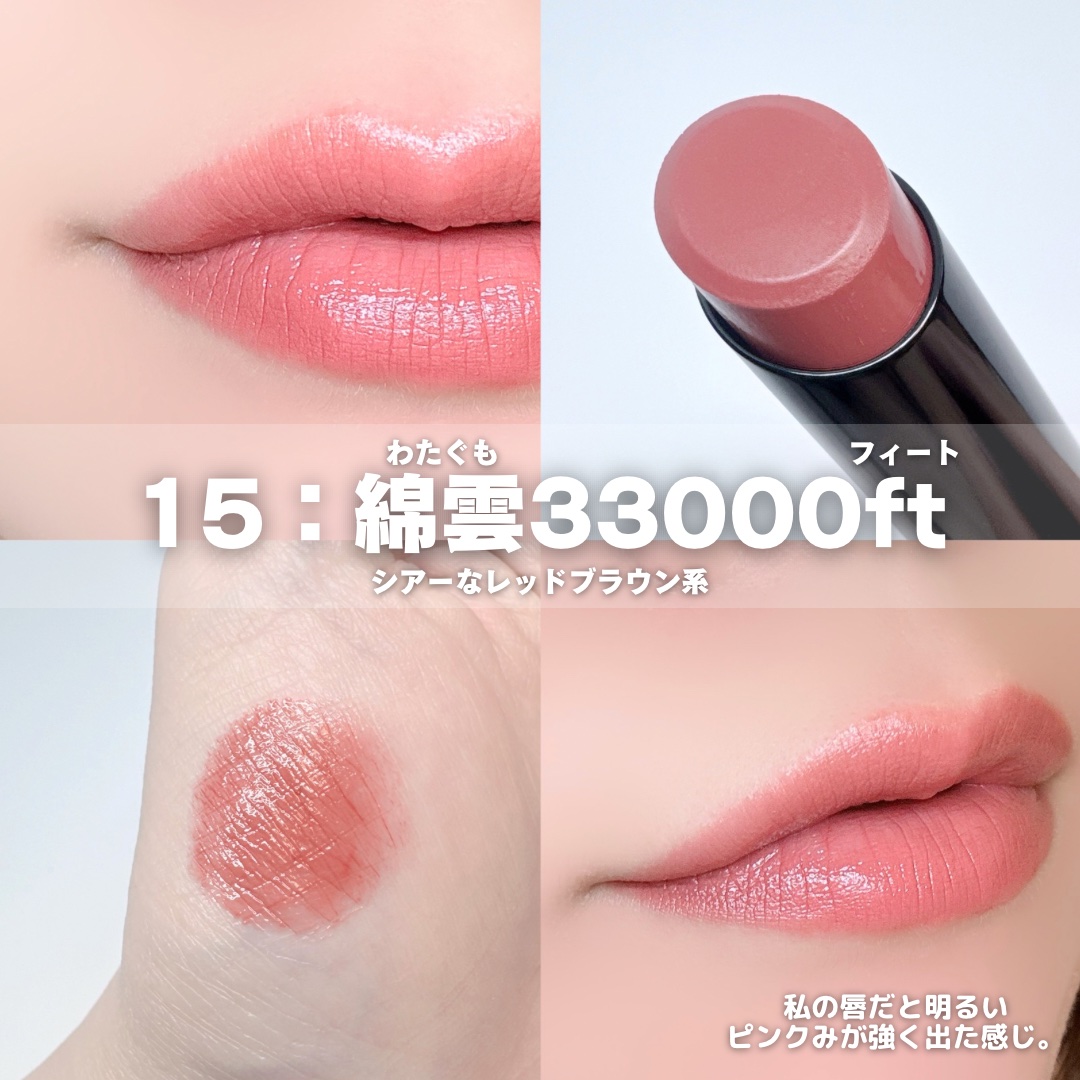 ケイト リップモンスター/KATE/口紅を使ったクチコミ（2枚目）