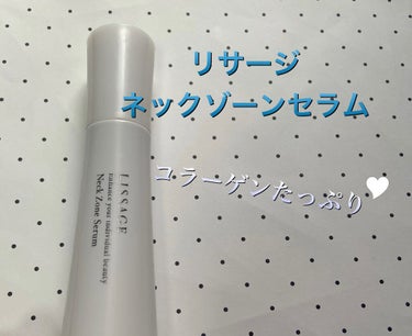 リサージ
ネックゾーンセラム
100ml ¥5,500(税込)

2月に新発売
リサージはコラーゲンケアができるから、首のしわ改善に強い！
春になり首元も出してくからしっかりケアしていくといいですね♪
