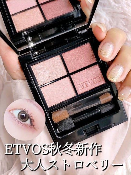 ミネラルクラッシィシャドー/エトヴォス/アイシャドウパレットを使ったクチコミ(1枚目)