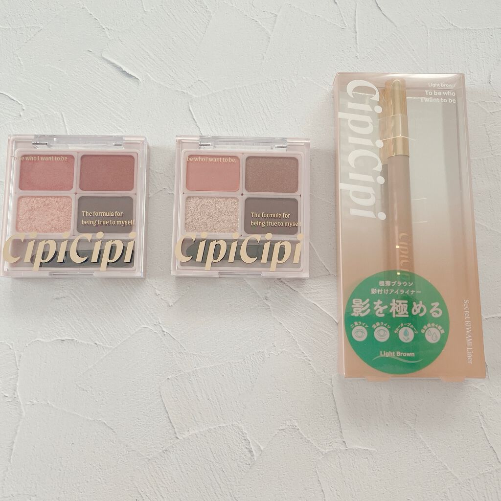 グリッターイルミネーションライナー/CipiCipi/リキッドアイライナーを使ったクチコミ（2枚目）