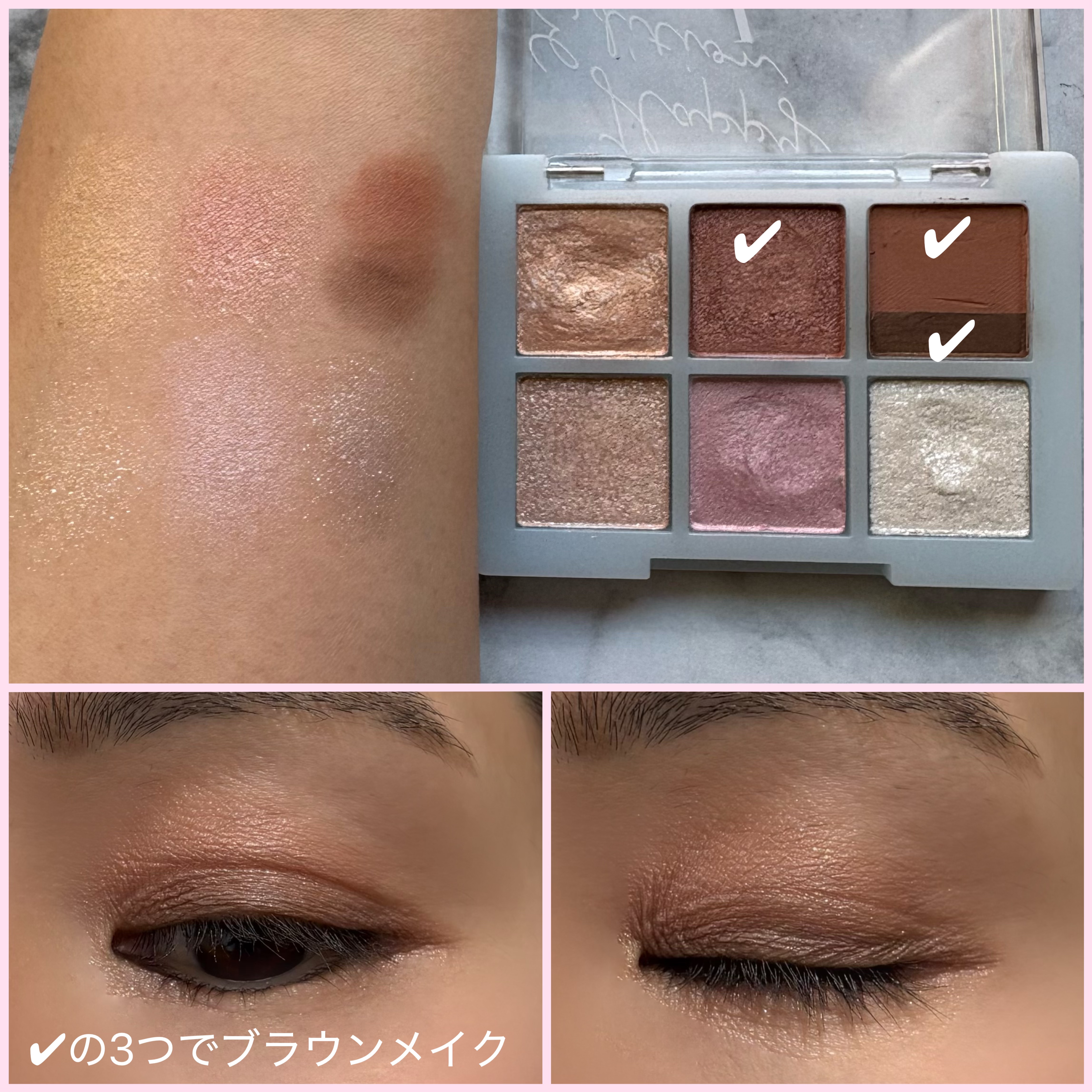 THE アイパレR 103 ハッピーエディション【新】/b idol/アイシャドウパレットを使ったクチコミ（2枚目）