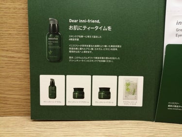 カプセルレシピパック B&T/innisfree/洗い流すパック・マスクを使ったクチコミ（3枚目）