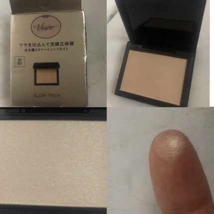 グロウ トリック/Visée/クリームハイライトを使ったクチコミ(1枚目)