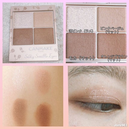 シルキースフレアイズ(マットタイプ)/キャンメイク/アイシャドウパレットを使ったクチコミ(2枚目)