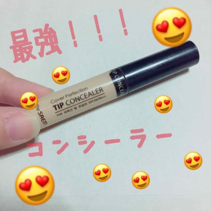 カバーパーフェクション チップコンシーラー/the SAEM/リキッドコンシーラーを使ったクチコミ(1枚目)