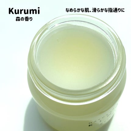 NATURAL BALM くるみ /KINOS/ヘアバームを使ったクチコミ(3枚目)