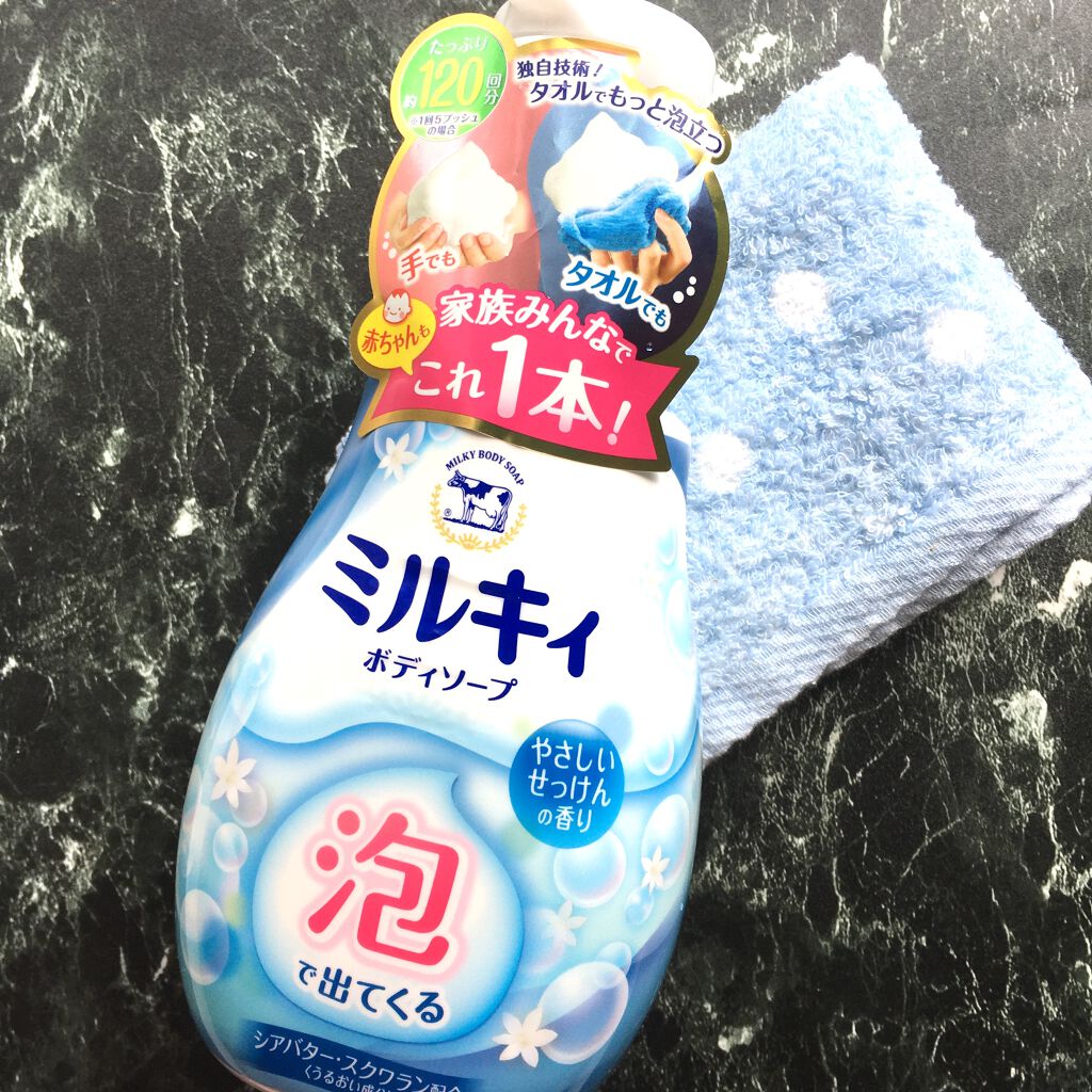 ミスクレオ on LIPS 「私の場合、全身乾燥肌なので使うボディソープによっては湯上り肌が..」(4枚目)