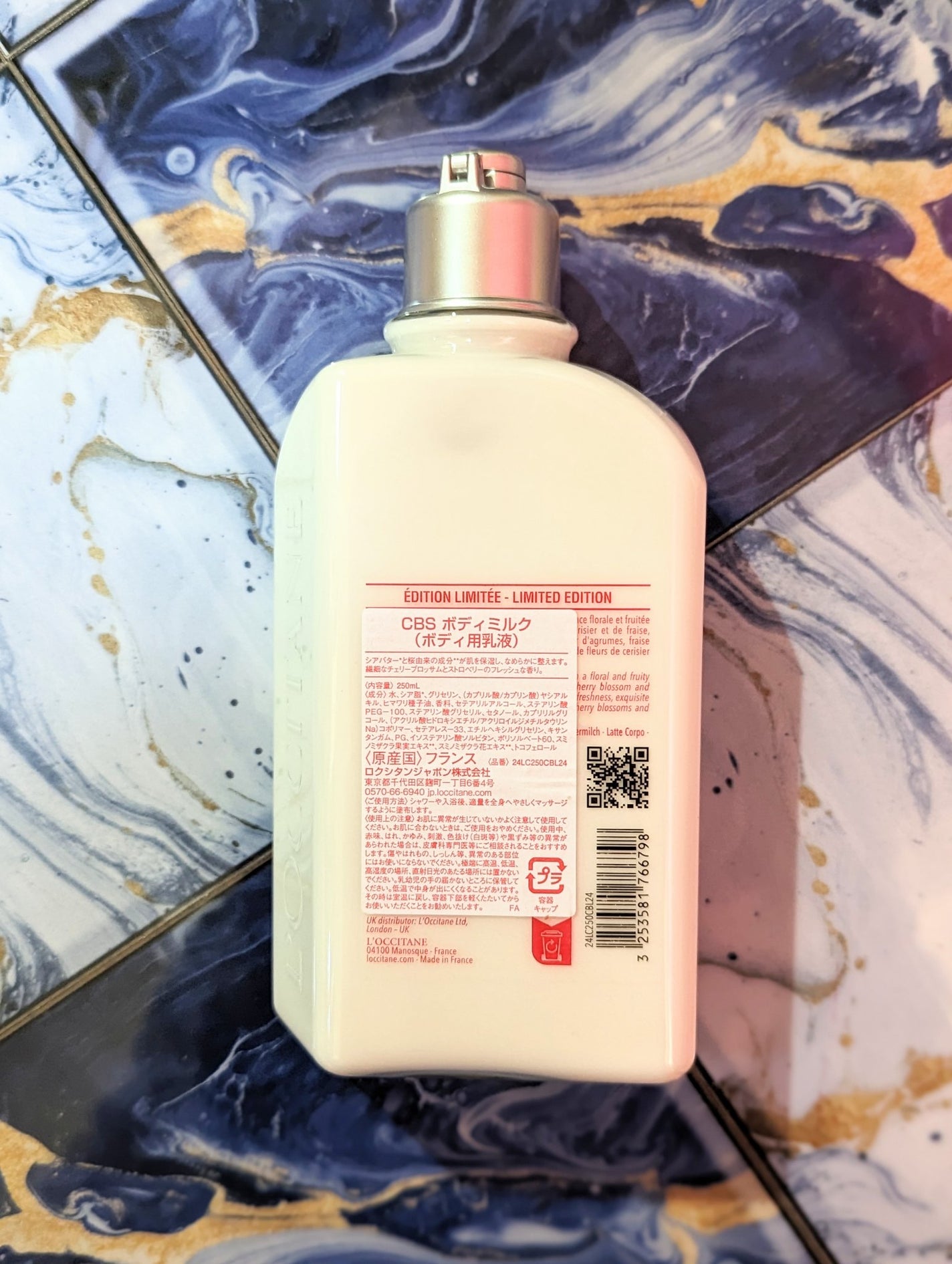 試してみた】チェリーストロベリー ボディミルク L'OCCITANEの 試してみた】チェリーストロベリー ボディミルク L'OCCITANEの