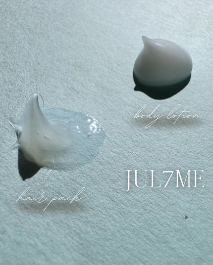 ジュライミー ボディローション/JUL7ME/ボディローションを使ったクチコミ(7枚目)