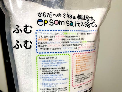 シークリスタルス エプソムソルト オリジナル/sea crystals/無機塩系入浴剤を使ったクチコミ(2枚目)