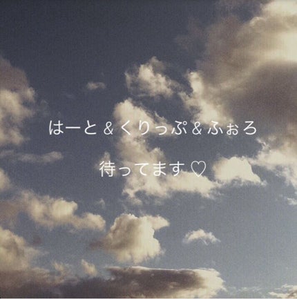 코토리 " on LIPS 「𝘔𝘺𝘮𝘰𝘳𝘯𝘪𝘯𝘨𝘳𝘰𝘶𝘵𝘪𝘯𝘦☀︎_____________..」(5枚目)