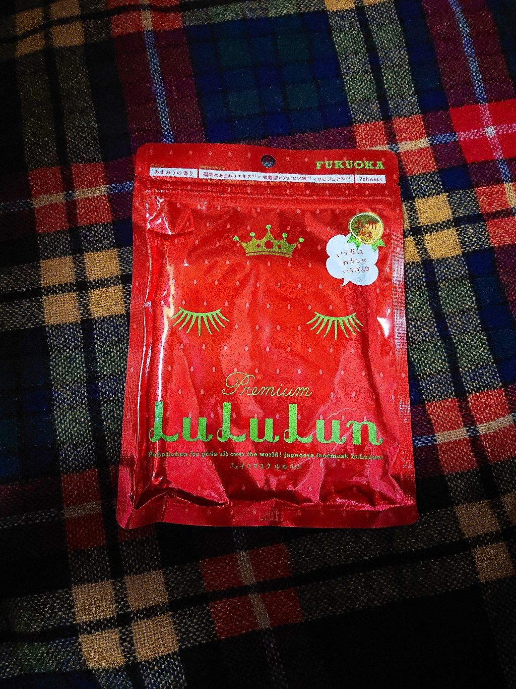 九州ルルルン(あまおうの香り)/ルルルン/シートマスク・パックを使ったクチコミ(1枚目)