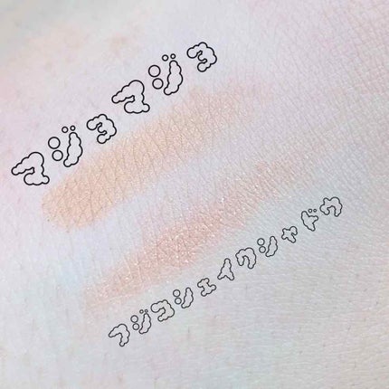 フジコシェイクシャドウ/Fujiko/リキッドアイシャドウを使ったクチコミ(3枚目)