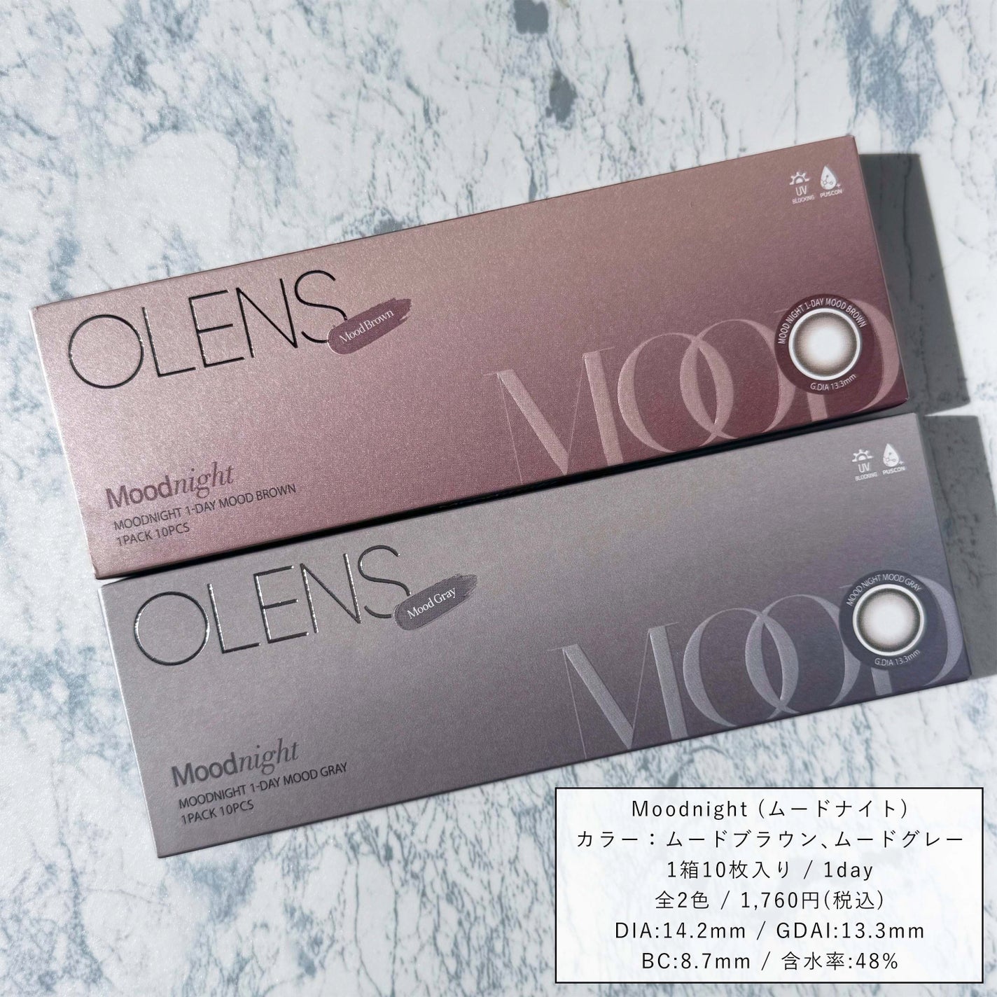 Moodnight 1day/OLENS/カラーコンタクトレンズを使ったクチコミ(6枚目)