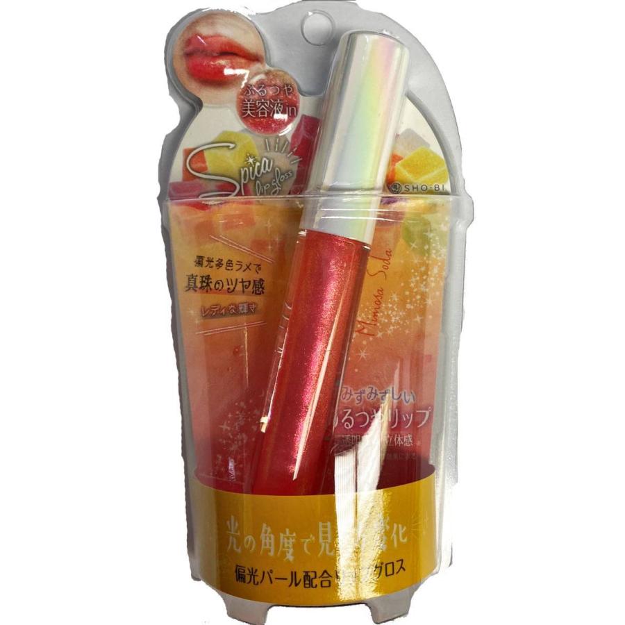 スピカリップグロス ミモザソーダ