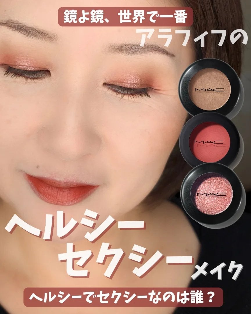 ダズルシャドウ/M・A・C/単色アイシャドウを使ったクチコミ(1枚目)