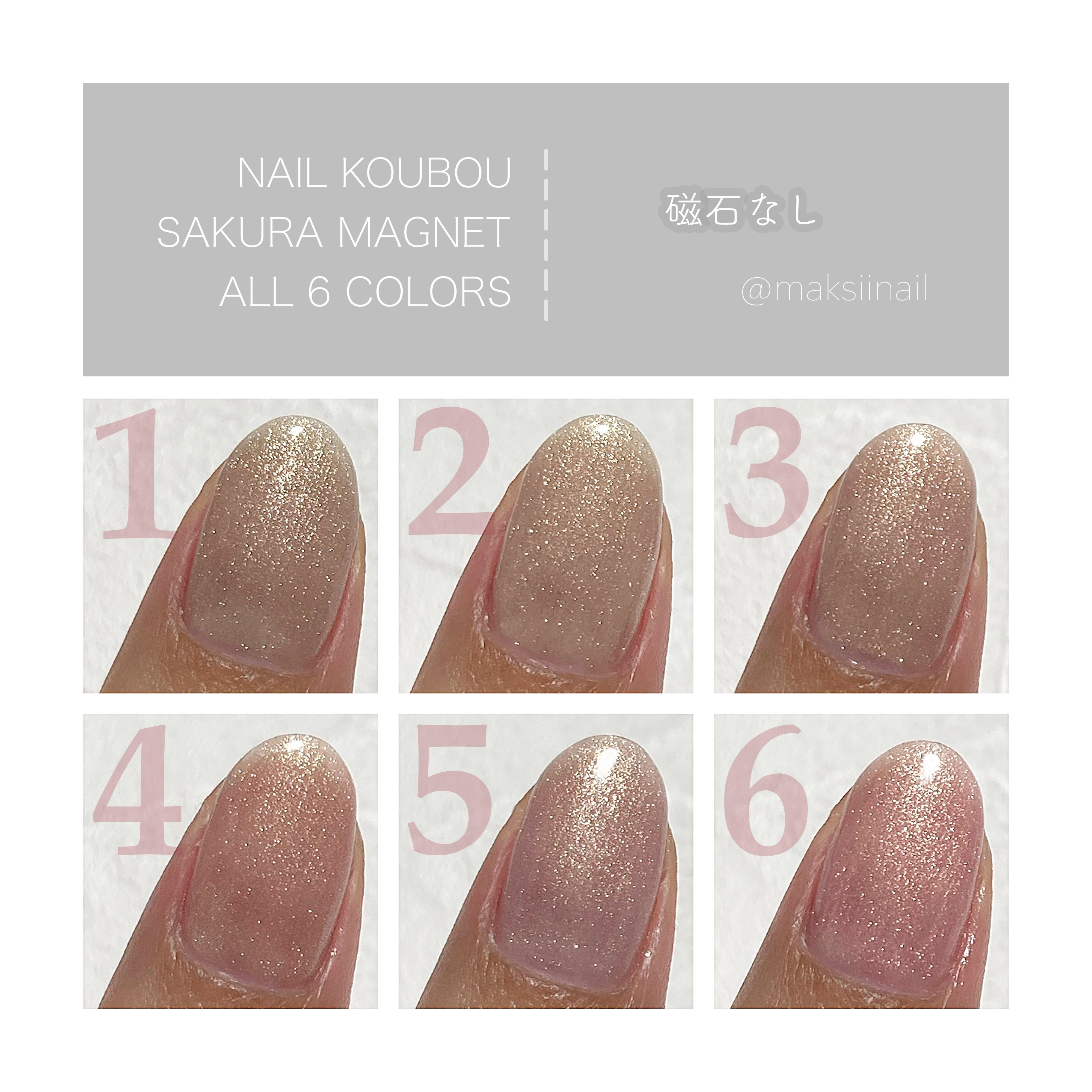 桜マグネット/ネイル工房/ジェルネイルを使ったクチコミ（2枚目）