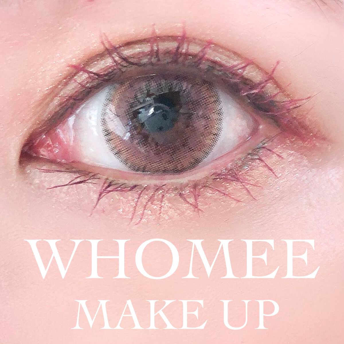 ロング&カールマスカラ N/WHOMEE/マスカラを使ったクチコミ(8枚目)