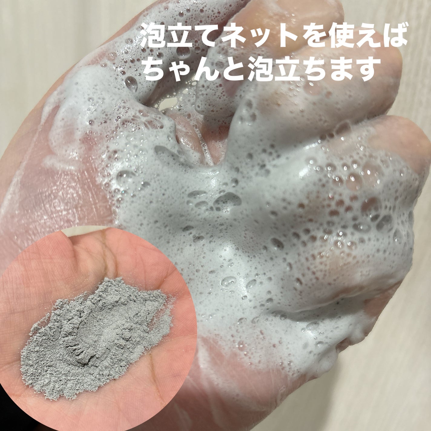 デュオ ザ ウォッシュ ブラックリペア/DUO/洗顔パウダーを使ったクチコミ(2枚目)