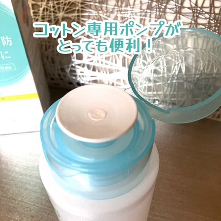 アキュネ 薬用ふきとりローションU/アキュネ/拭き取り化粧水を使ったクチコミ(3枚目)