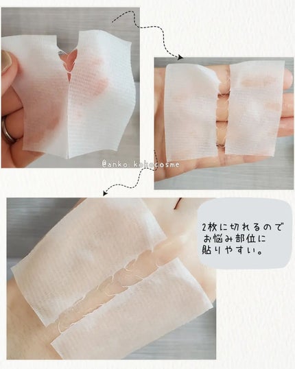 シカピーリングトナーパッド/ONE THING/トナーパッドを使ったクチコミ(7枚目)