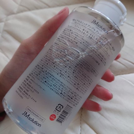 ヒアルロニック アンプルクレンジングウォーター/JMsolution/クレンジングウォーターを使ったクチコミ(3枚目)