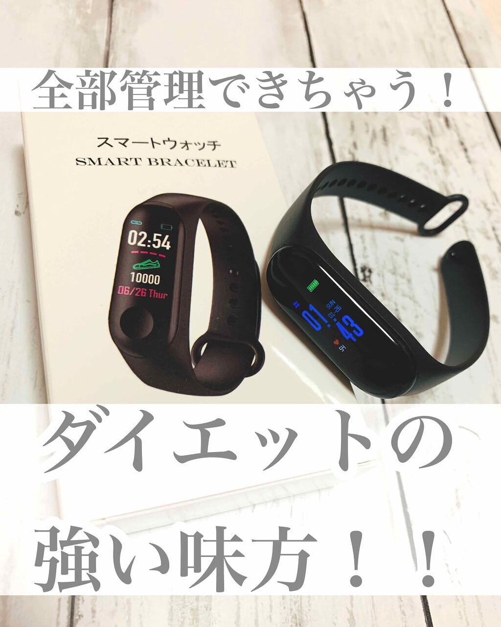 明誠 スマートウォッチ/明誠/その他を使ったクチコミ（1枚目）