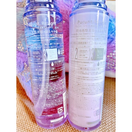 プルント リライト美容液ヘアミルク/Purunt./ヘアミルクを使ったクチコミ(4枚目)