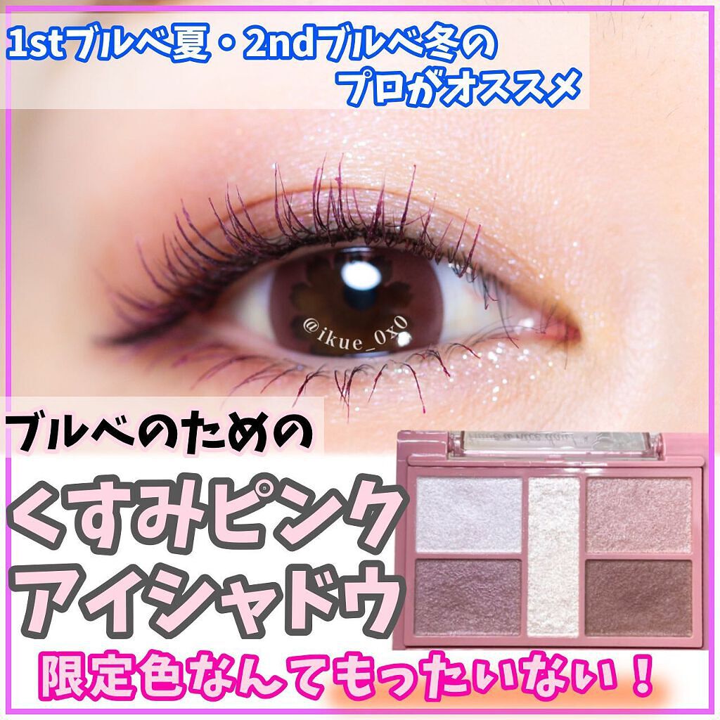 ラブ・ライナー　オールラッシュマスク　ホリデーコレクション＜マスカラ＞ ラベンダーグレージュ/ラブ・ライナー/マスカラを使ったクチコミ（1枚目）