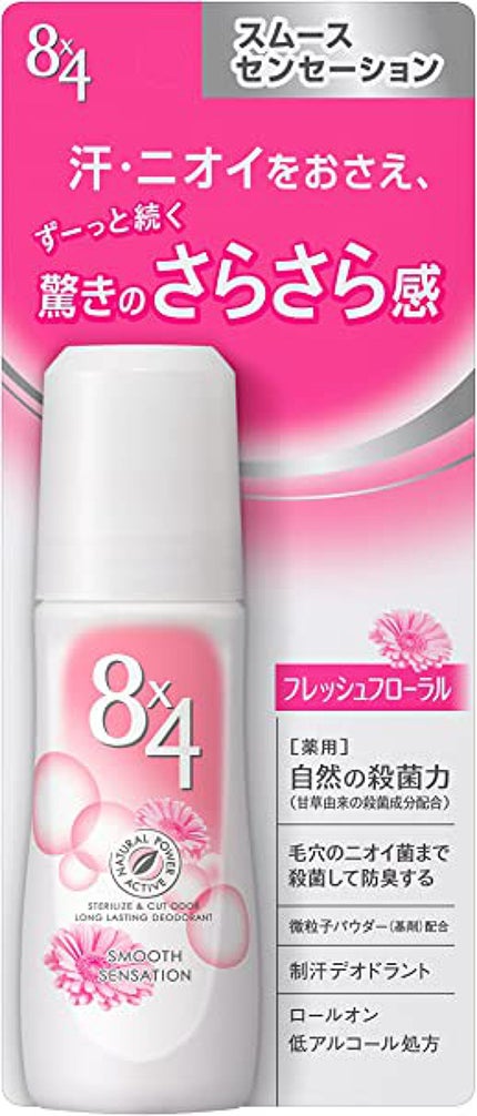 8x4 ロールオンスムースセンセーション フレッシュフローラル