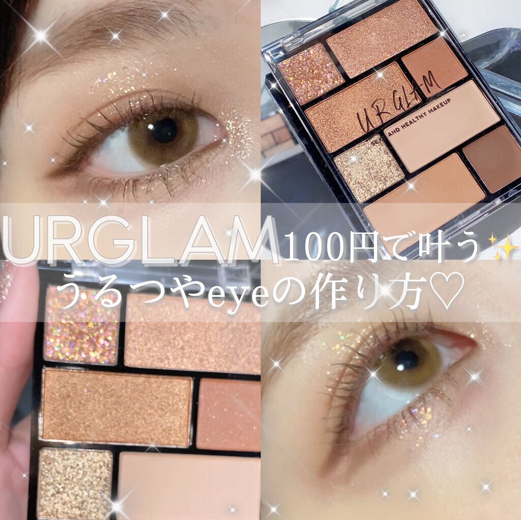 アイシャドウパレット/U R GLAM/アイシャドウパレットを使ったクチコミ(1枚目)