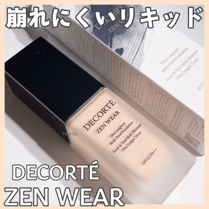 ゼン ウェア フルイド/DECORTÉ/リキッドファンデーションを使ったクチコミ(1枚目)