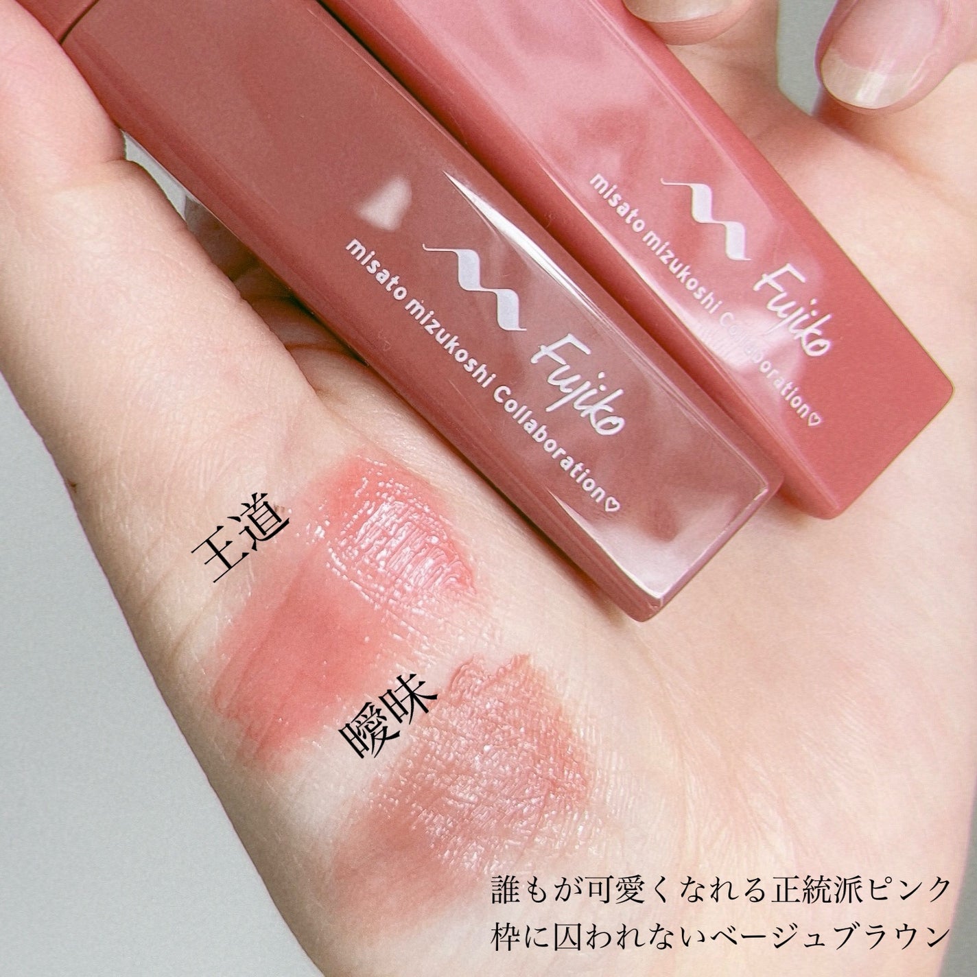 プランピーリップ/Fujiko/リップグロスを使ったクチコミ(4枚目)