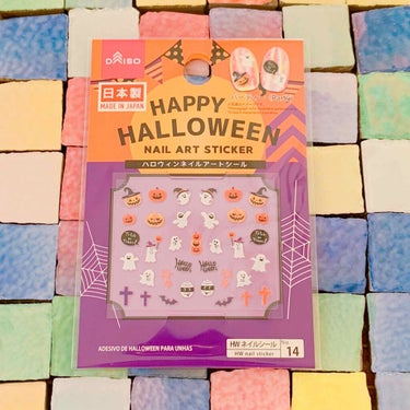 ハロウィンネイルアートシール/DAISO/ネイルシールを使ったクチコミ（1枚目）