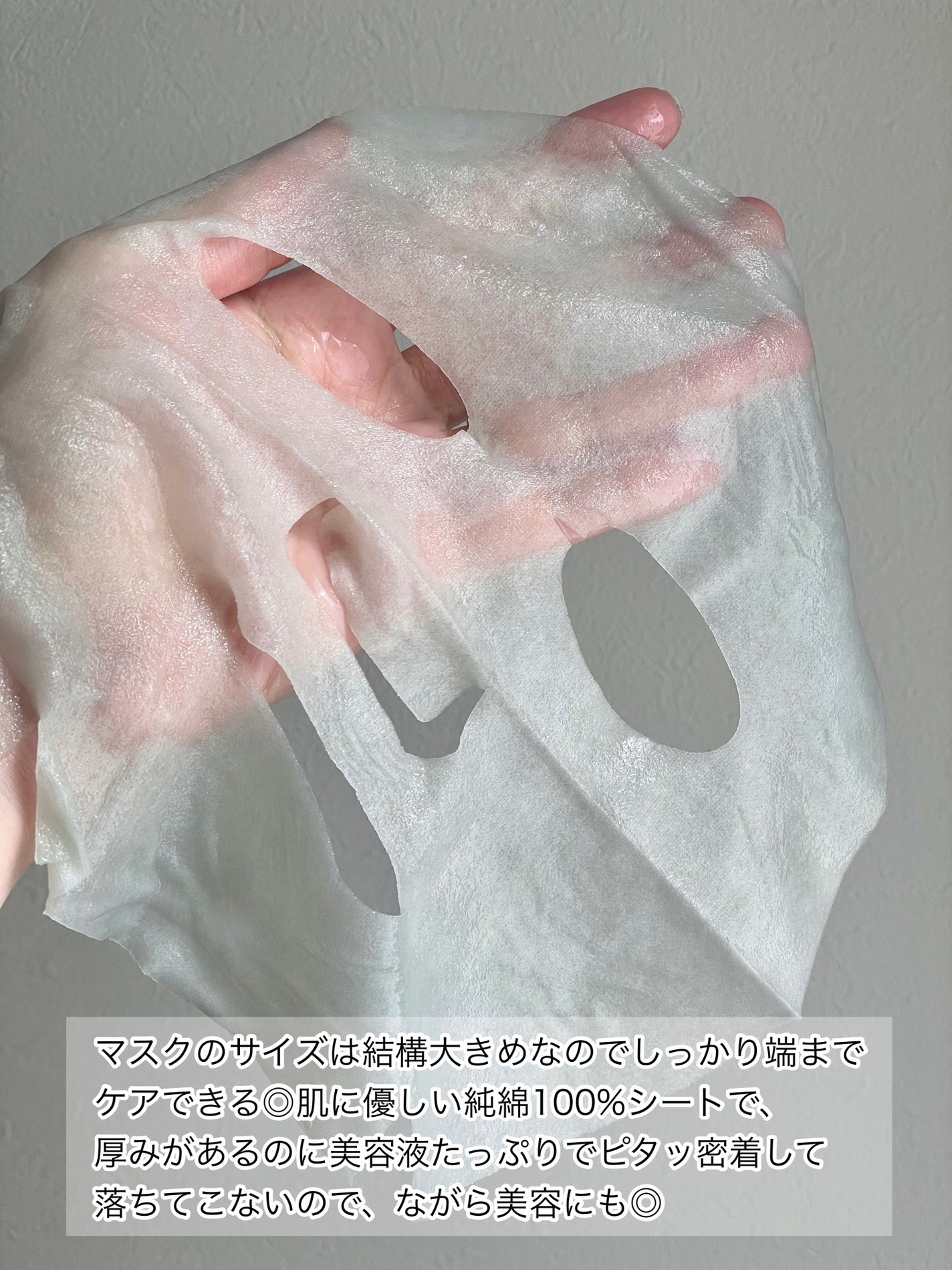 ブルー レイク モイスチャー マスク/SOROU/シートマスク・パックを使ったクチコミ(3枚目)