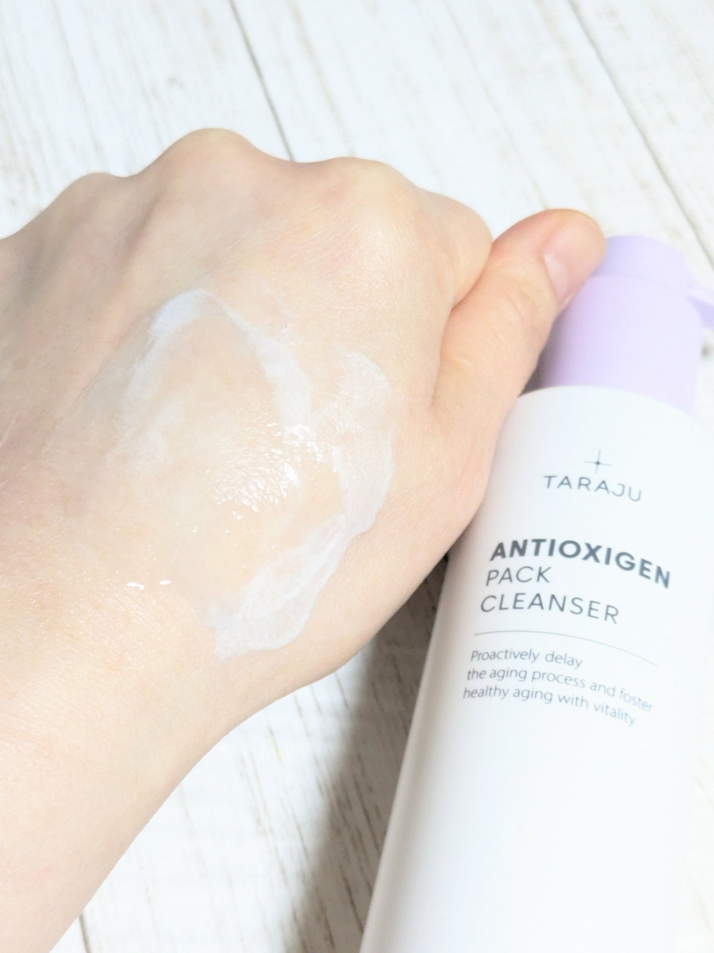 ANTIOXIGEN パッククレンザー/大熊製薬/その他洗顔料を使ったクチコミ(5枚目)
