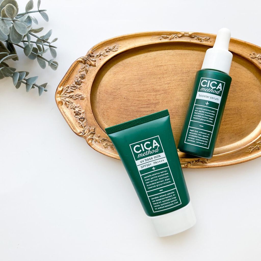 シカ メソッド UV ベースミルク/コジット/日焼け止めミルクを使ったクチコミ(1枚目)