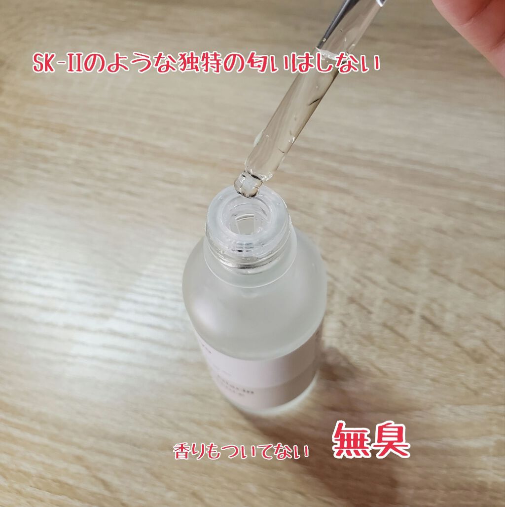 ガラクナイアシン2.0エッセンス/manyo/美容液を使ったクチコミ（2枚目）