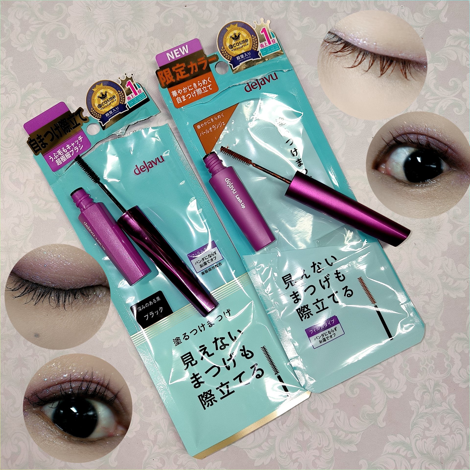 「塗るつけまつげ」自まつげ際立てタイプ/デジャヴュ/マスカラを使ったクチコミ（1枚目）