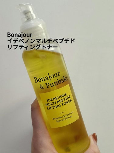 イデベノンマルチペプチドリフティングトナー/Bonajour/化粧水を使ったクチコミ（1枚目）