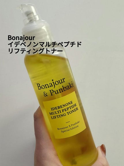 イデベノンマルチペプチドリフティングトナー/Bonajour/化粧水を使ったクチコミ(1枚目)